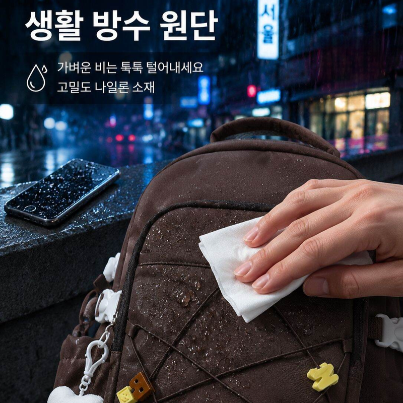 패션 다기능 고등학생 책가방