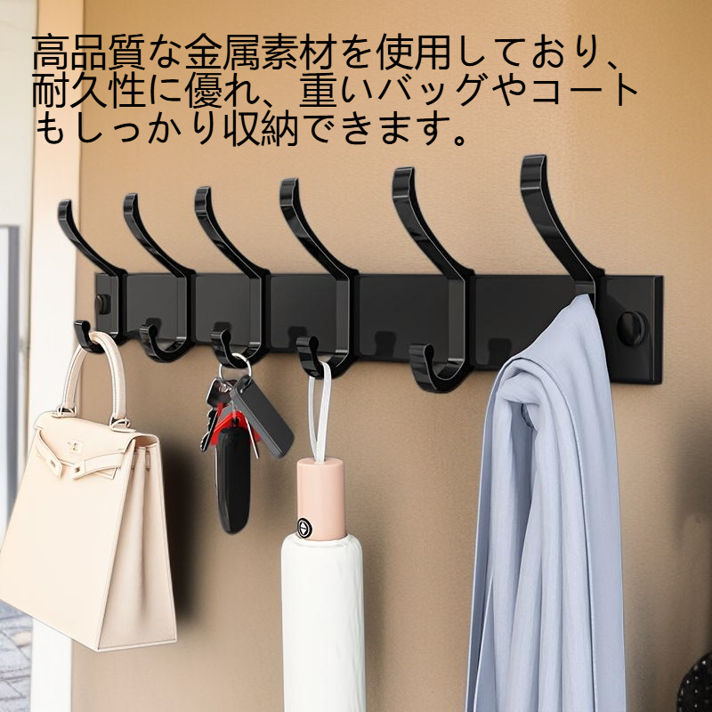 穴あきレスドア後金属収納フック