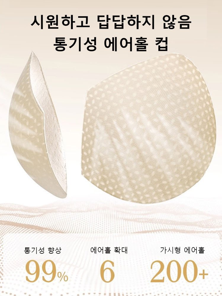 10kg 슬림핏 보정 브라 옆가슴 정리 기능성 브라