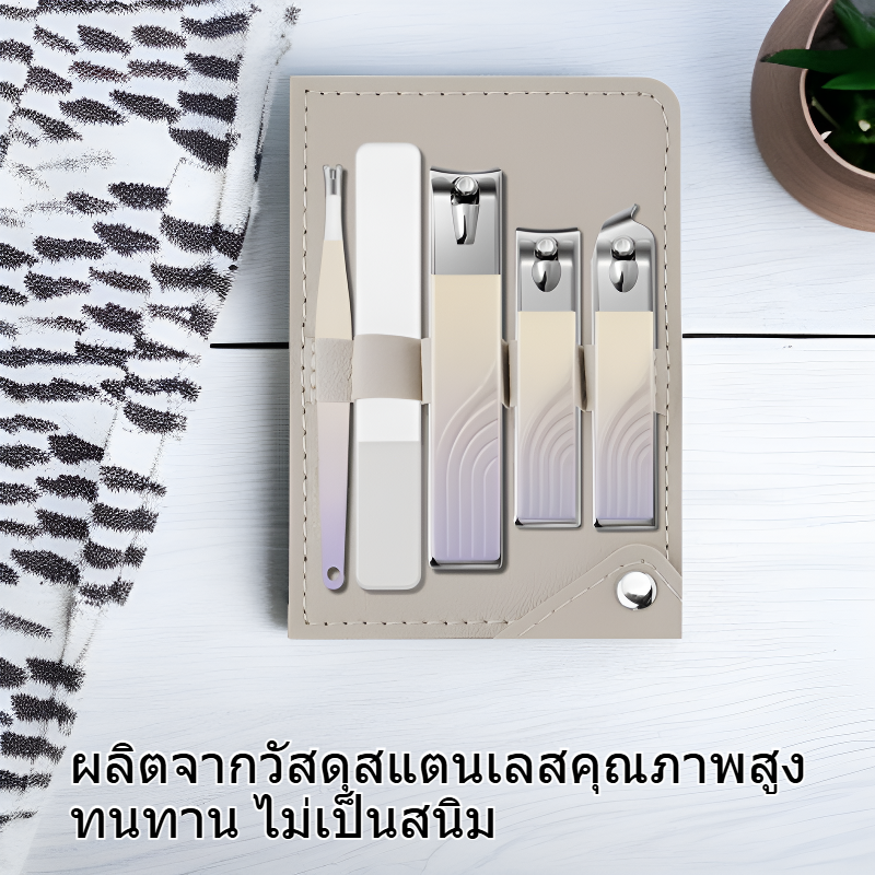 ชุดอุปกรณ์ตัดแต่งเล็บมือเล็บเท้าแบบอเนกประสงค์สำหรับใช้ในบ้าน