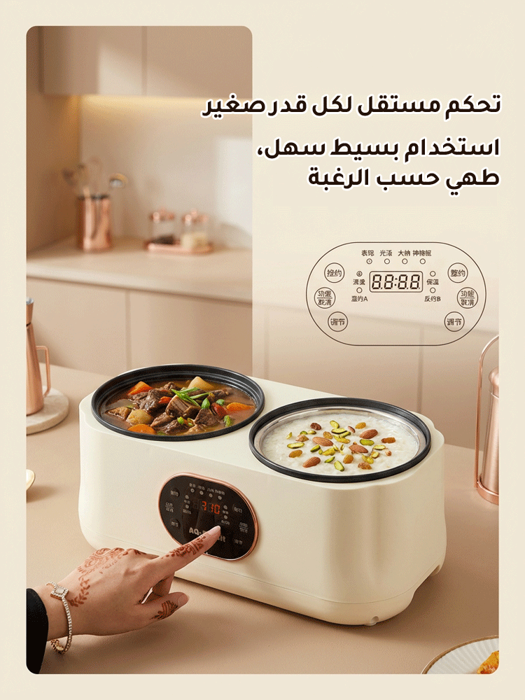 قدر طهي كهربائي متعدد الوظائف