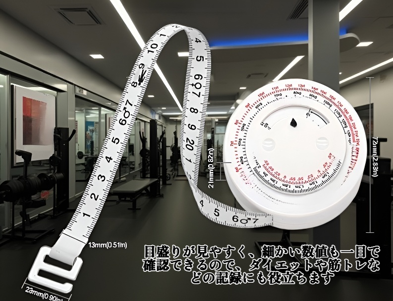 テープ延長の使い方説明イラスト