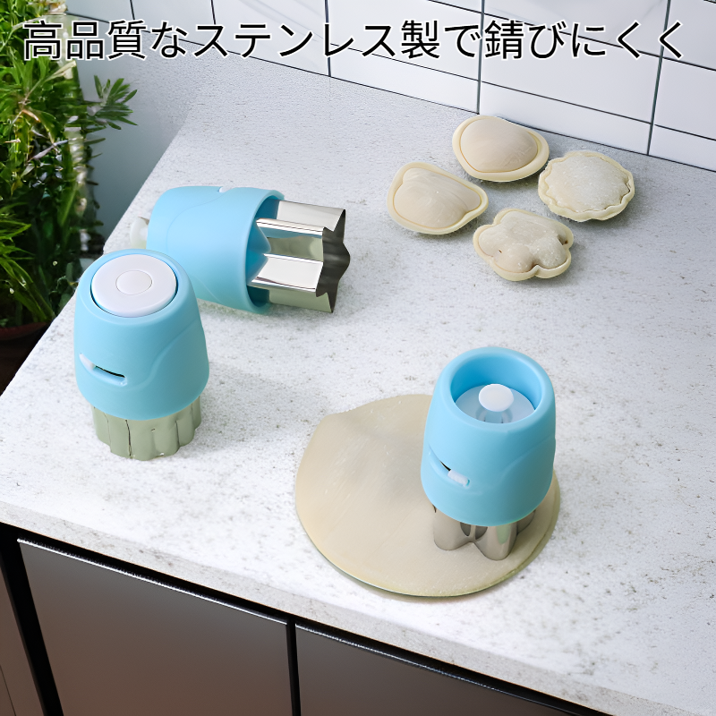 多機能ステンレス製ワンタンプレスカッター