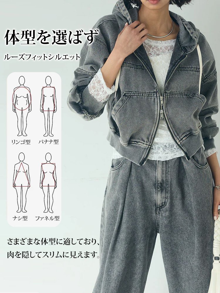 春のダブルジッパーデニムジャケット