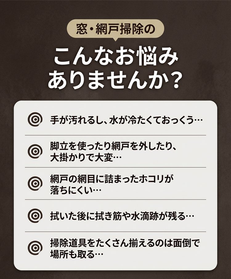 纱窗刷_05.jpg