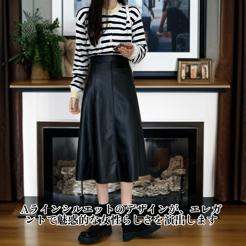 ミディアム丈PUレザースカート