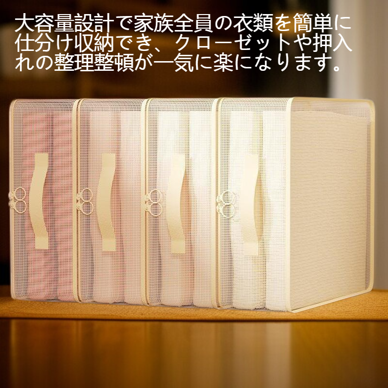 家庭用多機能衣類分格収納袋