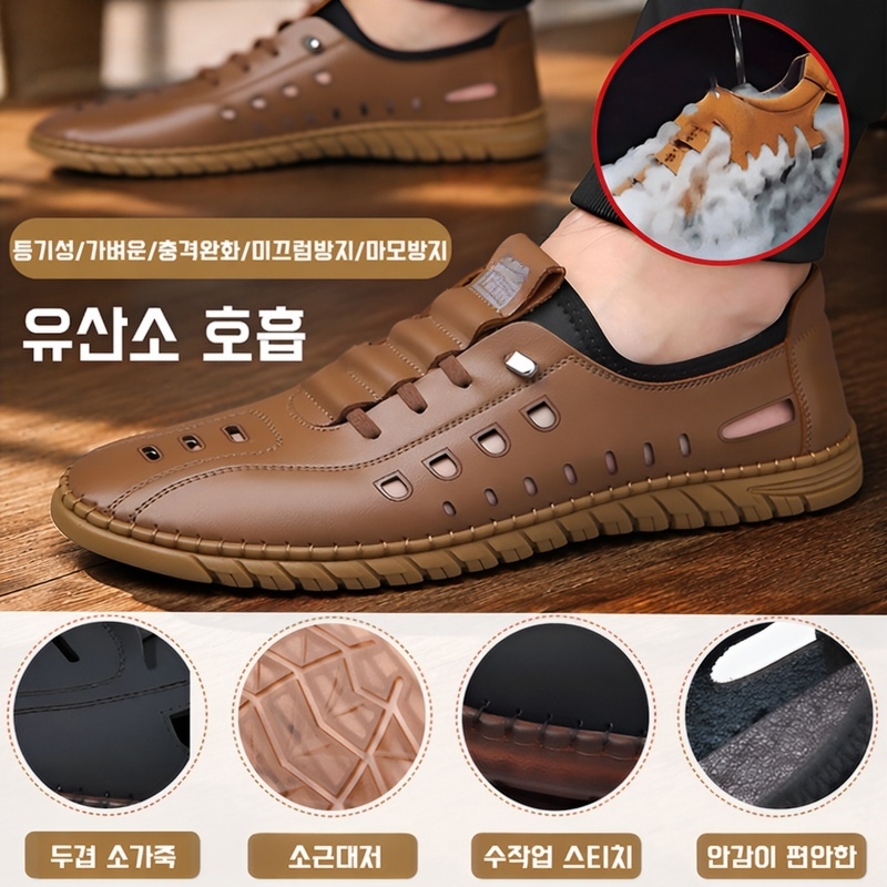 남성용 여름 캐주얼 통기성 구멍 샌들, 부드러운 밑창, 보호된 앞코