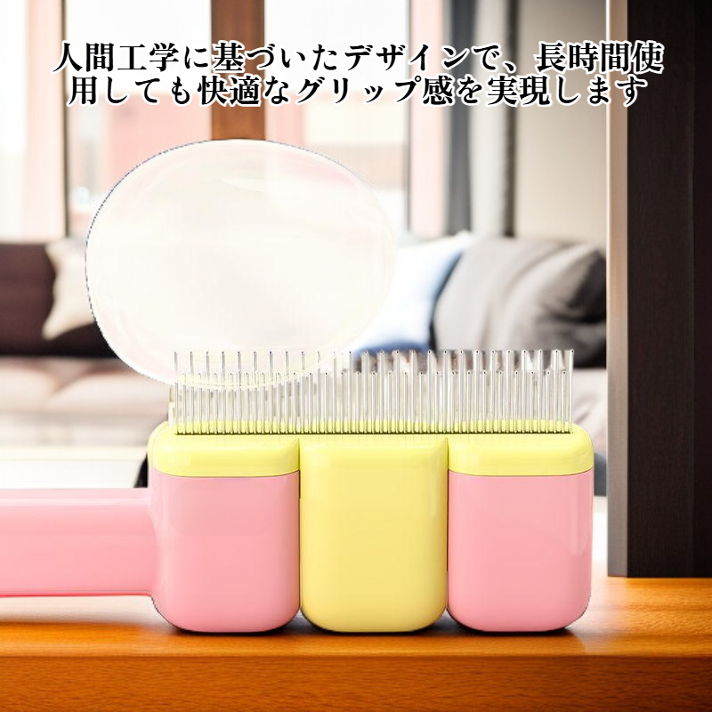ペット抜け毛取りブラシ