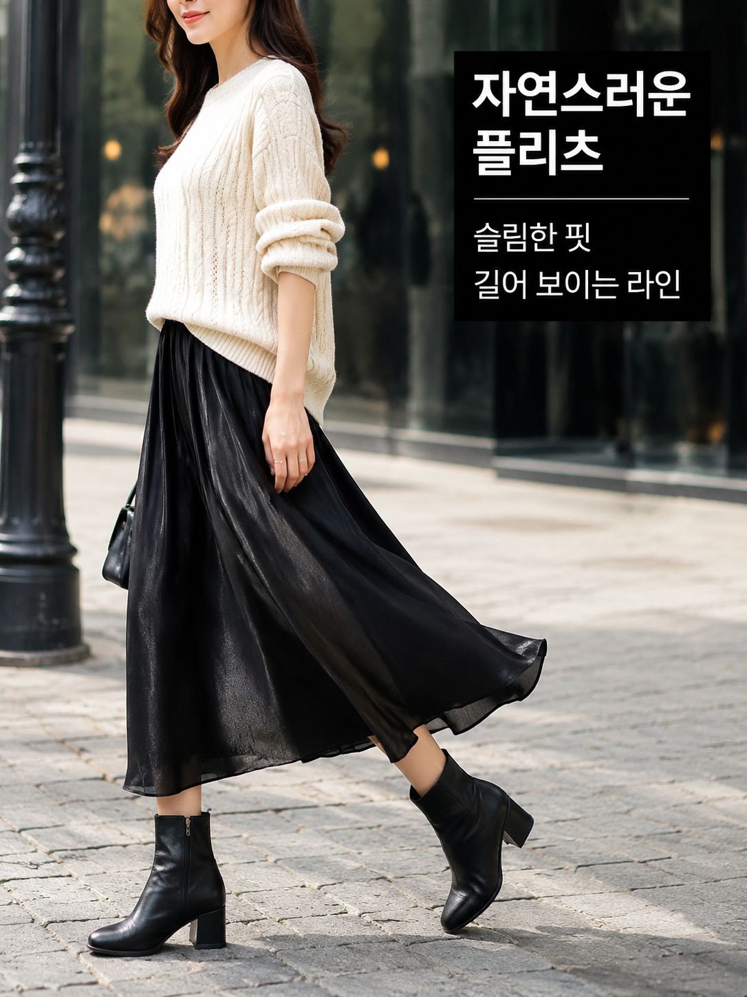 고급스러운 광택 쉬폰 스커트