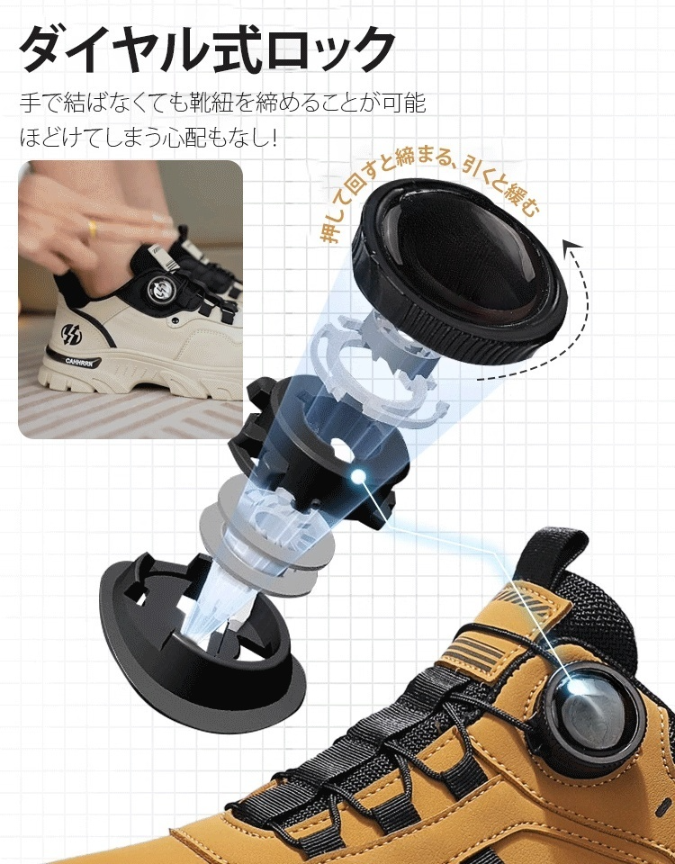 メンズ厚底スニーカー