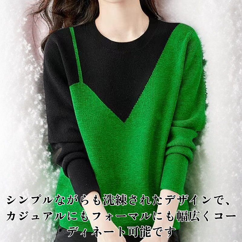 秋冬セーター
