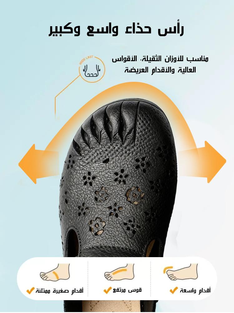【سهل الارتداء والخلع】 صندل بنعل ناعم مجوف، غير قابل للانزلاق ونصف مفتوح