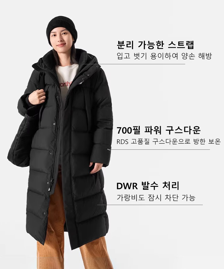 방풍 보온 루즈핏 롱패딩 점퍼