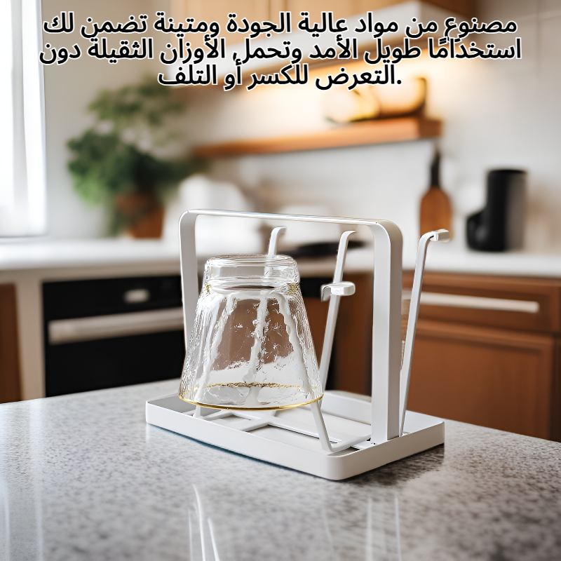رف تخزين الأكواب المنزلية