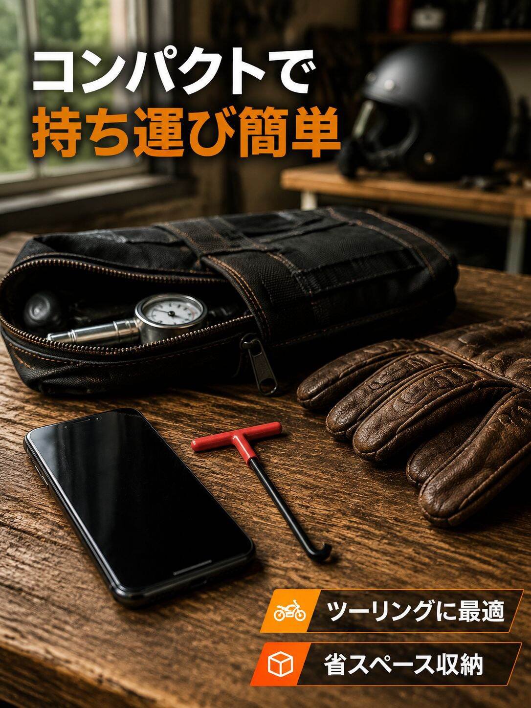 lp-detail-13-卖点展示8-手机对比与便携收纳.jpg