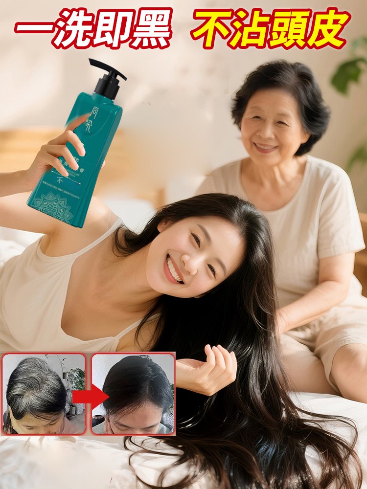 【一次蓋白】新升級單劑植物護染膏