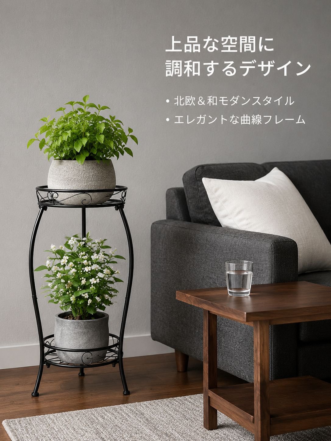 省スペース設計のプランタースタンド