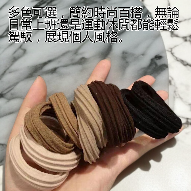 直紋加粗無接縫頭繩高彈力設計展示