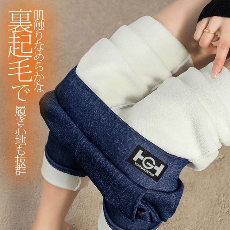 【2025年冬の必須防寒パンツ】裏ボア美脚レギンス