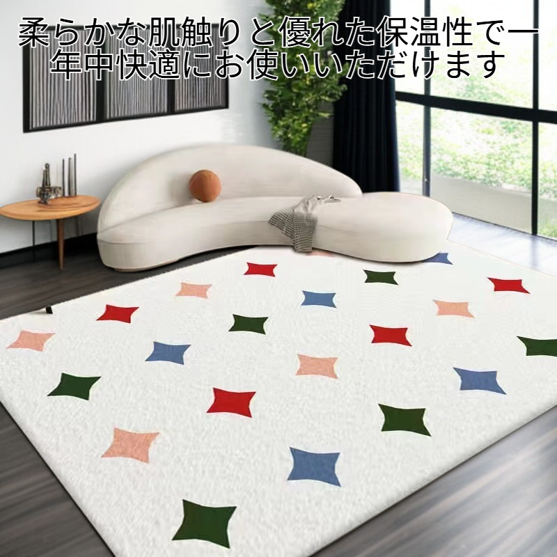 ホーム用カシミヤチェックカーペット ティーテーブルマット付き