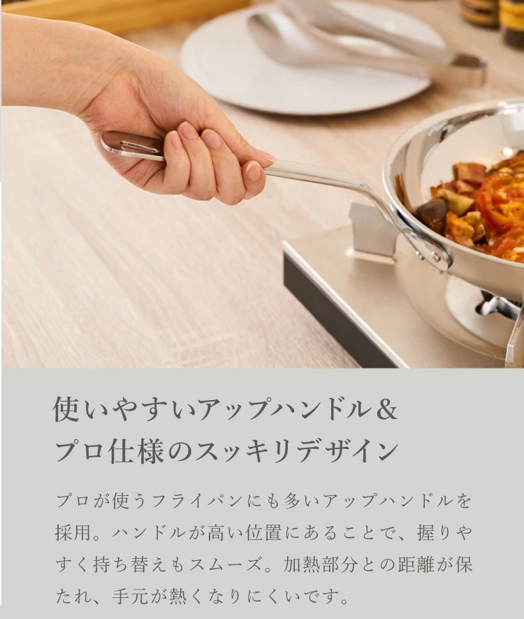 1334868-JP-JS-不锈钢无涂层煎锅_18.jpg