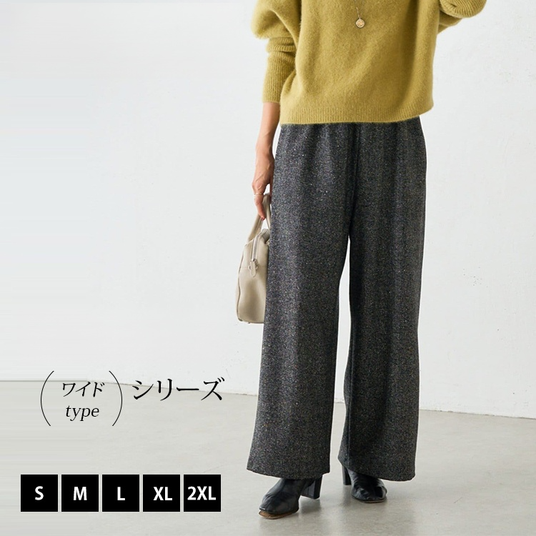 秋冬ハイウエストゆったりテーパードパンツ全体画像