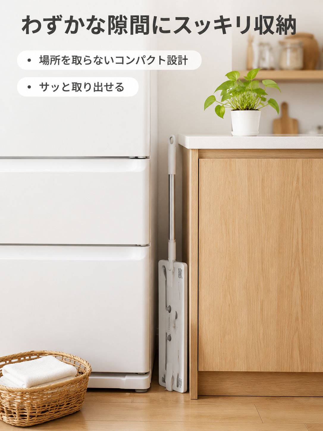 手洗い不要・乾湿両用多機能フェイスタオルモップ