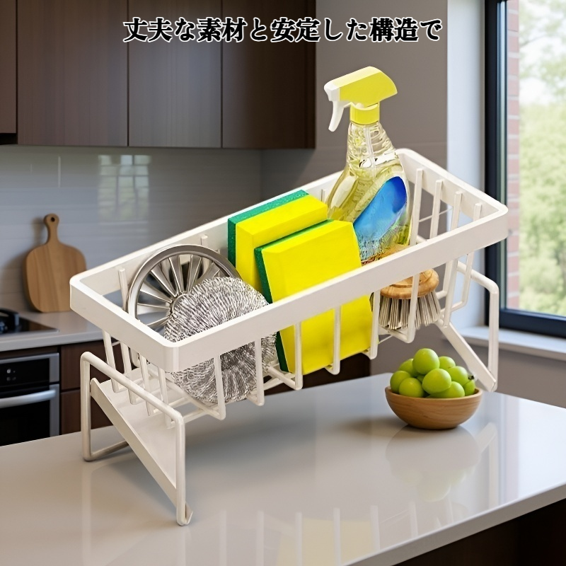 キッチン収納ラック