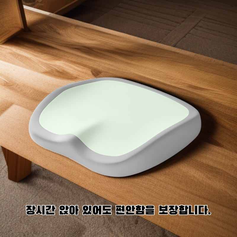 메모리폼 학생용 방석