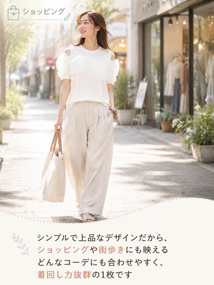 リボン付きオフショルダー半袖Tシャツ
