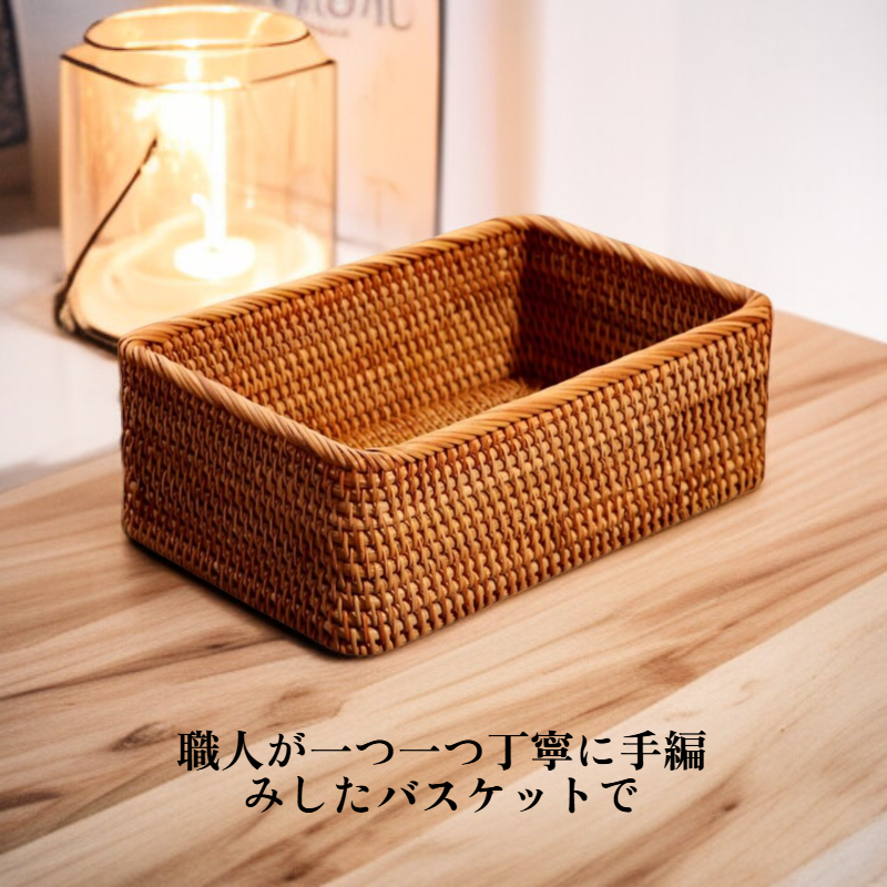 手編み収納バスケット