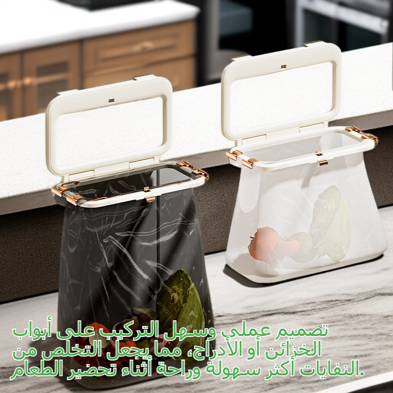 رف أكياس القمامة القابل للطي للمطبخ