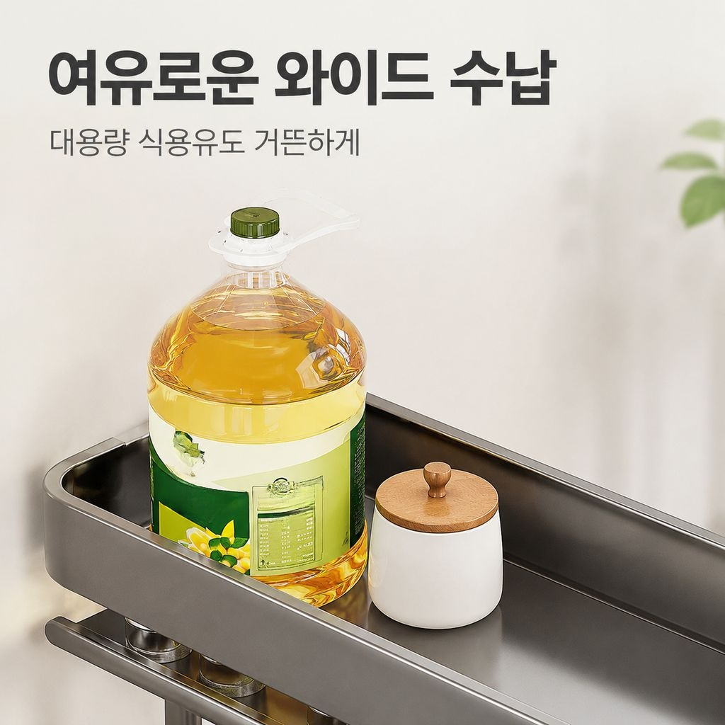주방 수납 선반 조미료 선반 무타공 벽걸이형 다기능 조미료 수납 걸이 선반