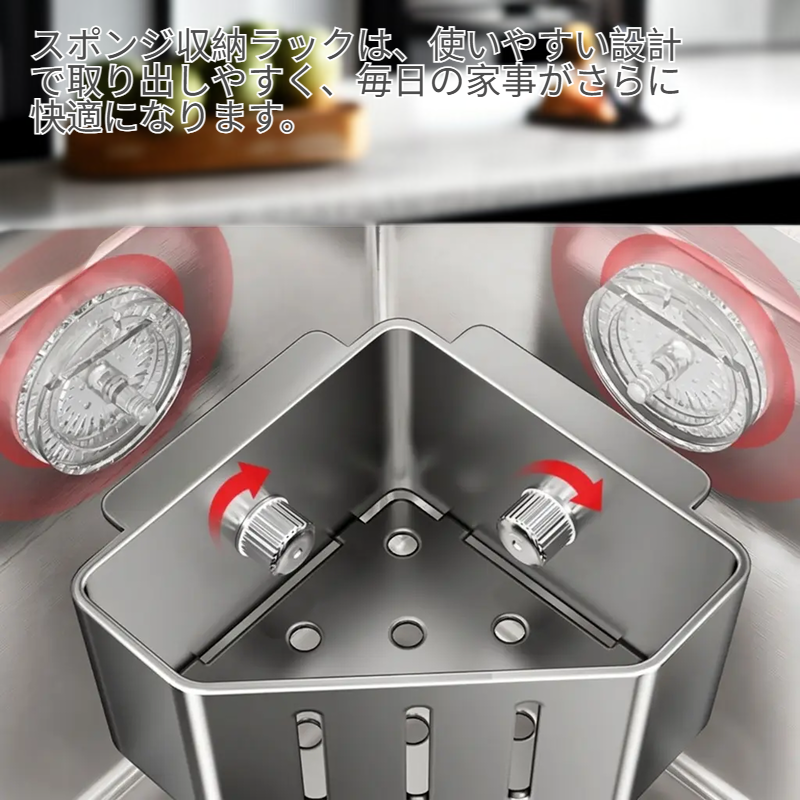 ビルトイン式キッチンシンクラック