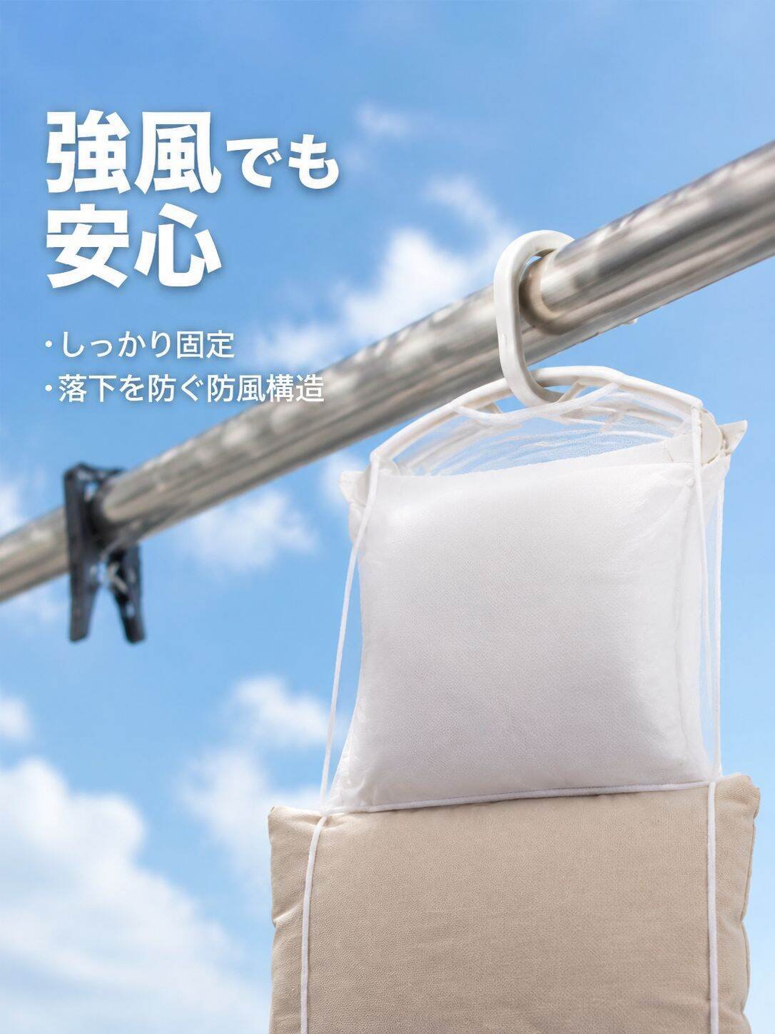 lp-detail-8-详情图3-挂钩防风细节特写.jpg