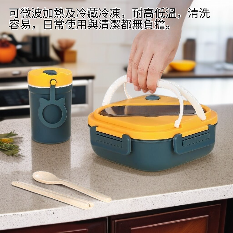 簡約便當保鮮盒