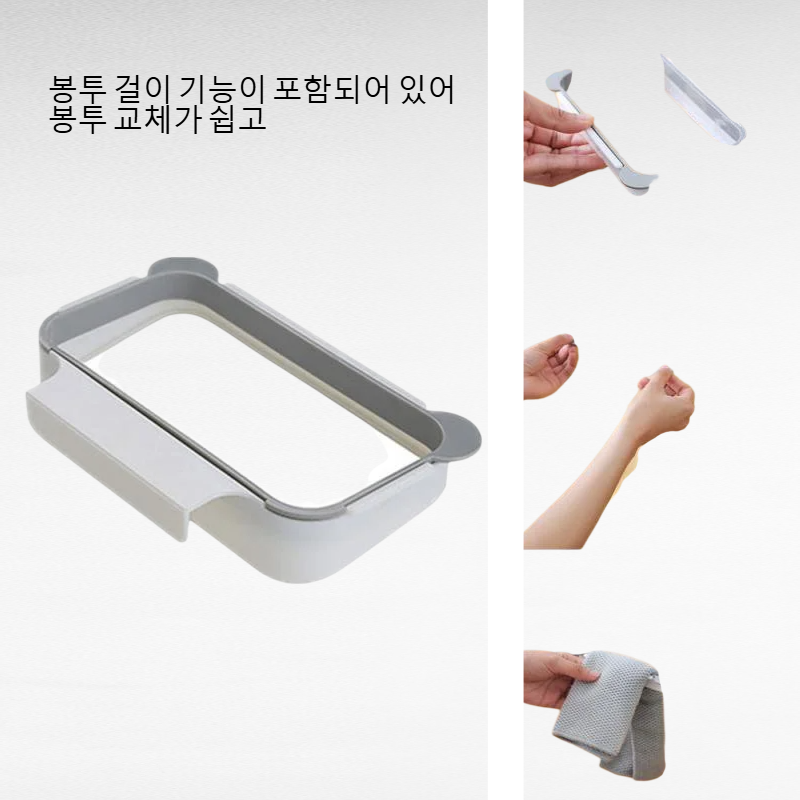 문 뒤 수납장 부착형 쓰레기통 및 봉투 걸이 세트
