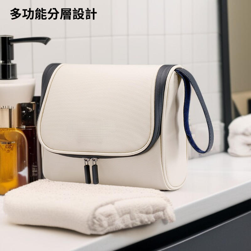  多功能洗漱包