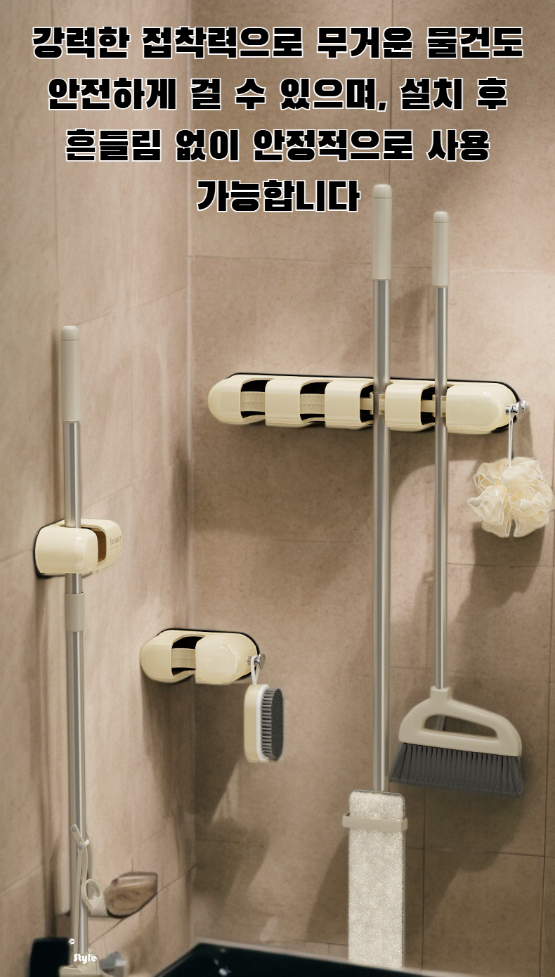 다기능 펀치프리 걸레걸이 제품 전체 모습
