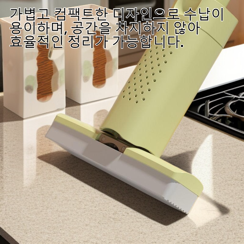 휴대용 작은 슬리퍼 다기능 주방 욕실 슬리퍼