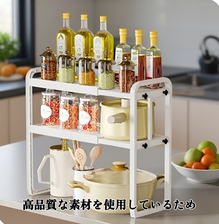 スパイスや調味料を収納したキャビネット内部