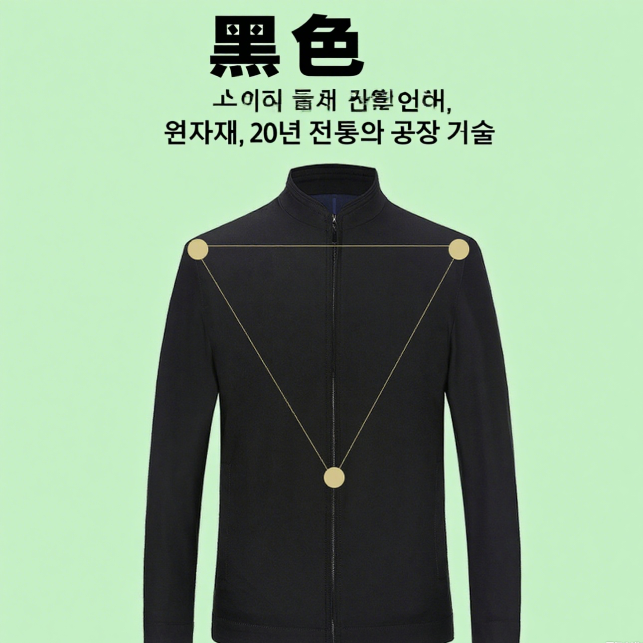 남성 비즈니스 양면 입는 스탠드넥 자켓