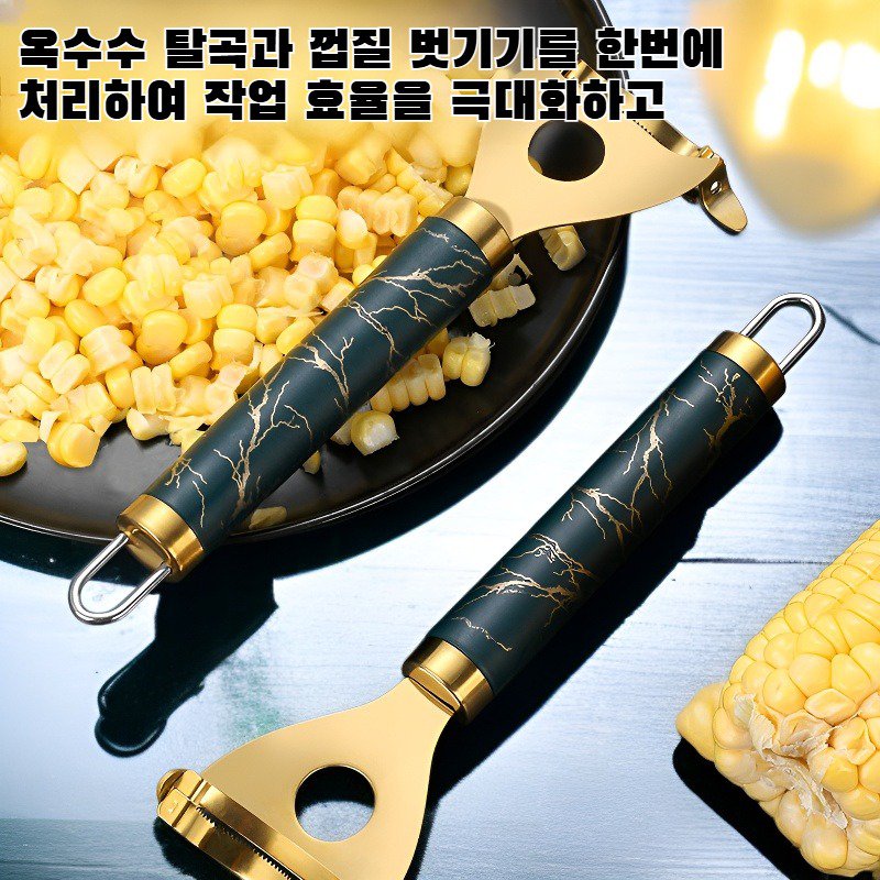 스테인리스 스틸 옥수수 탈곡기 및 옥수수 껍질 벗기기 기계