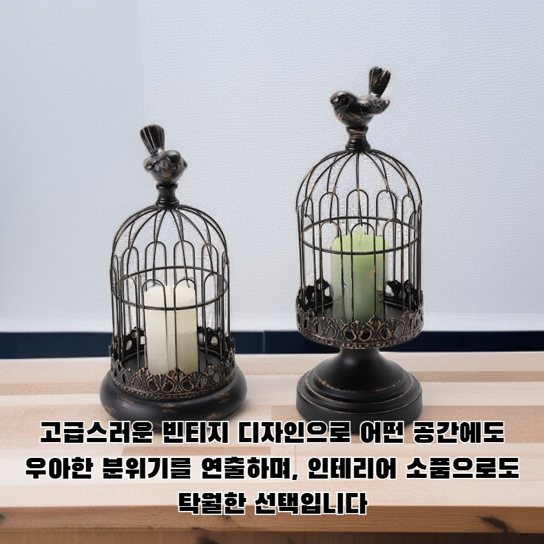 빈티지 금속 촛대