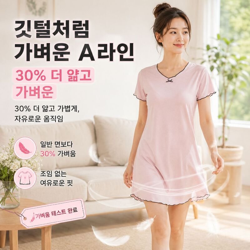 섹시 브이넥 미디 길이 홈 슬립 여름 여성 의류