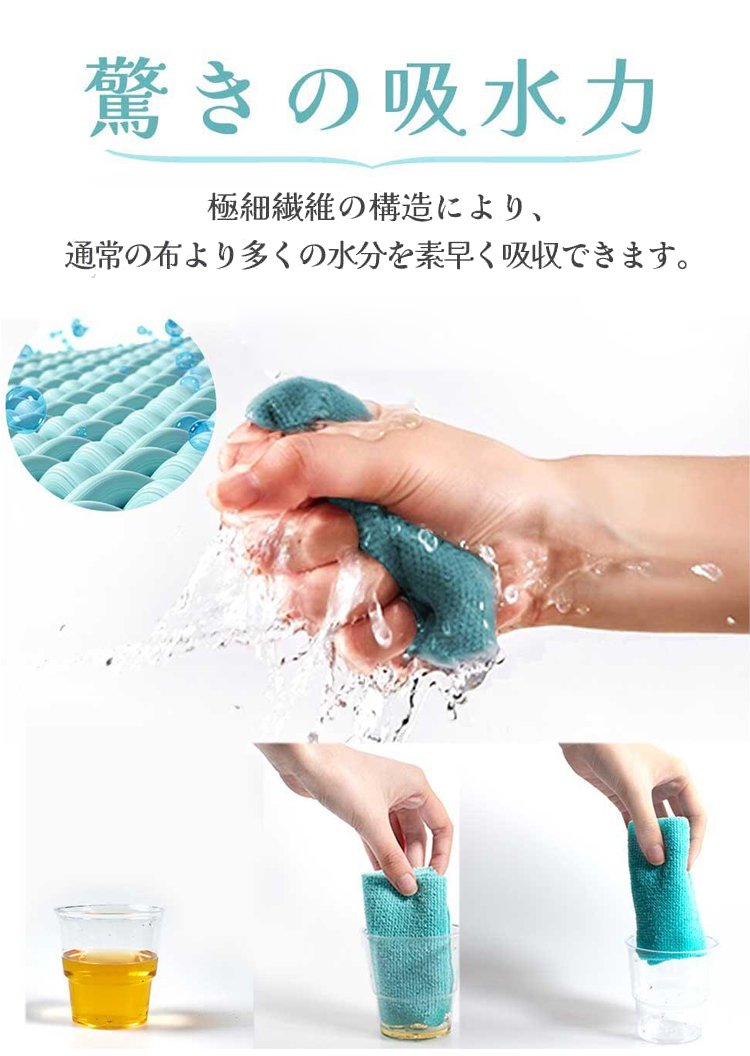 毎日のキッチン掃除におすすめの使い捨てクロス