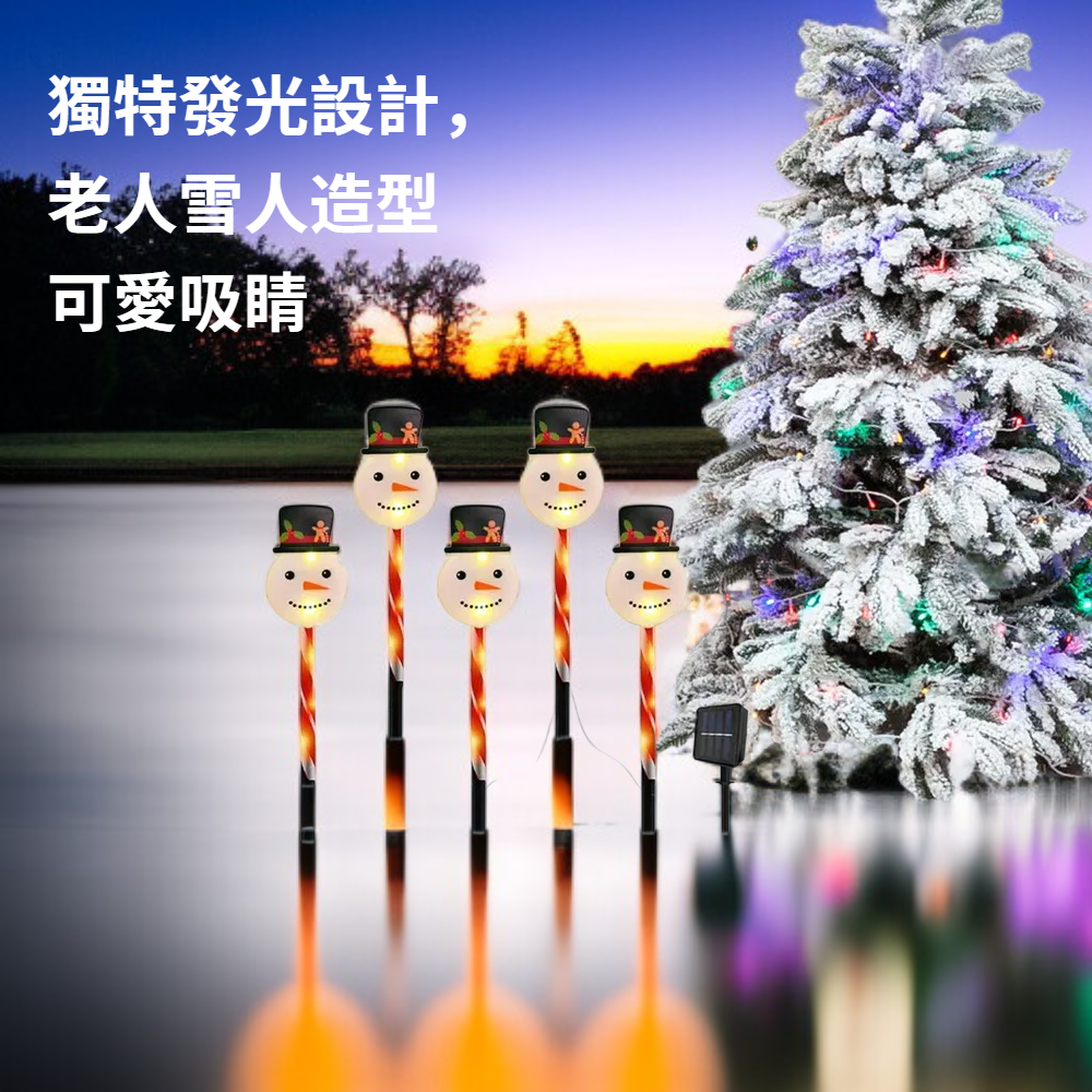 發光老人雪人太陽能