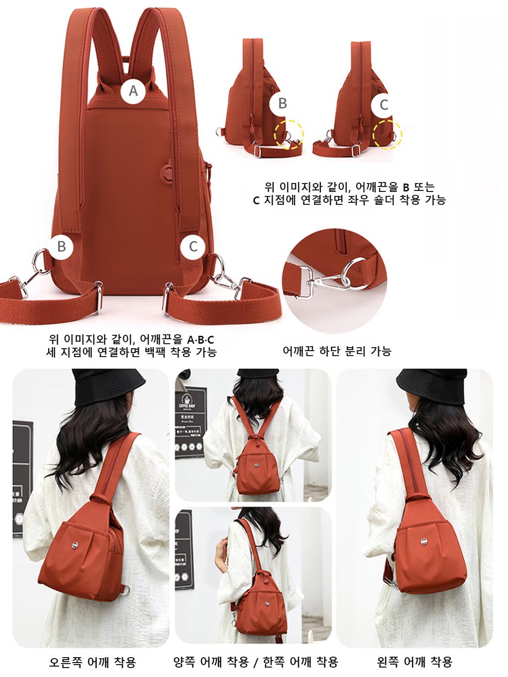 다기능·대용량 데일리 멀티백