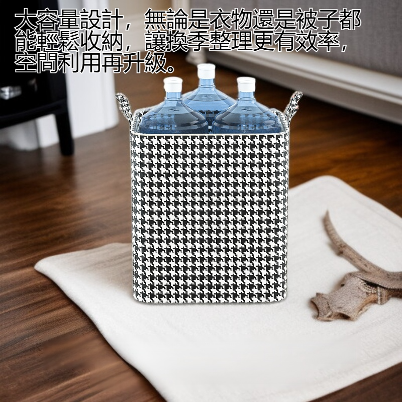 千鳥格衣物被子收納袋